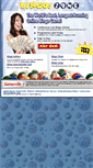 Mobile Screenshot of bingozone.com